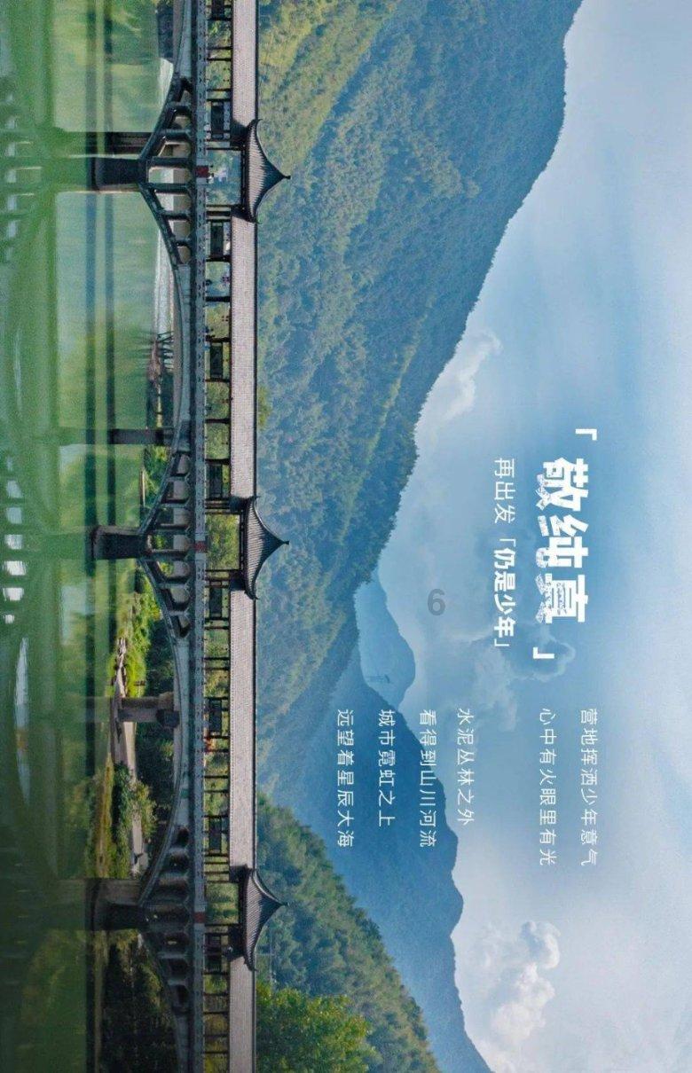 实况：王者集结